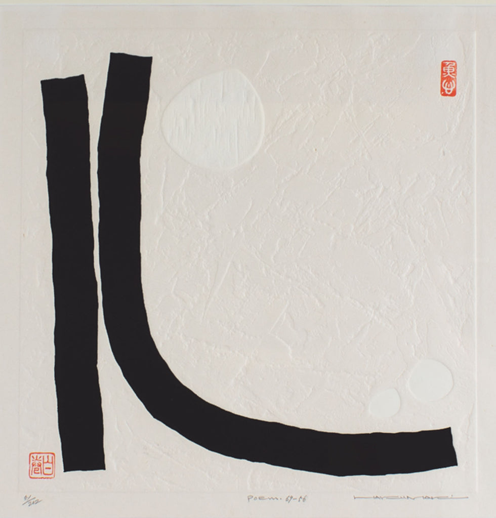 Haku Maki Signed 1969 “Poem 69-56” Embossed Woodblock Print