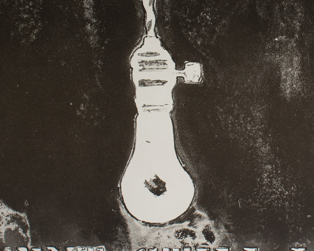 Jasper Johns 1966 RISD Museum of Art Poster