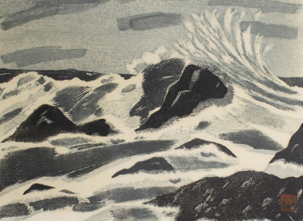 Masaharu Aoyama Japanese Woodblock Seascape