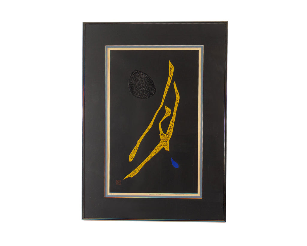 Haku Maki 1971 “Poem 71-44 (Moon)” Woodblock Print