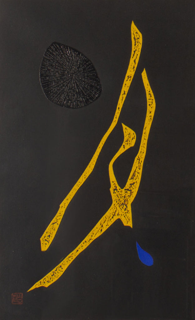 Haku Maki 1971 “Poem 71-44 (Moon)” Woodblock Print