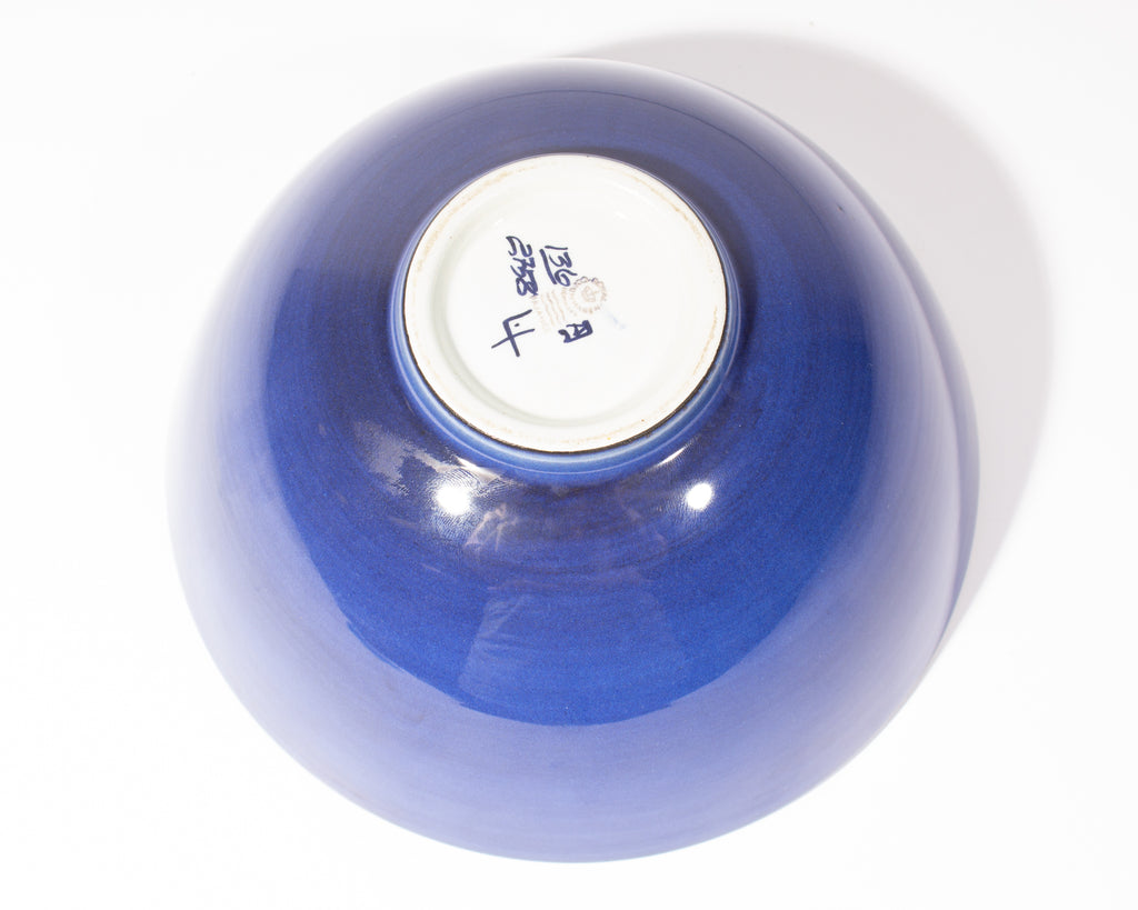 Inge-Lise Koefoed Royal Copenhagen Aluminia Fajance Ceramic Bowl