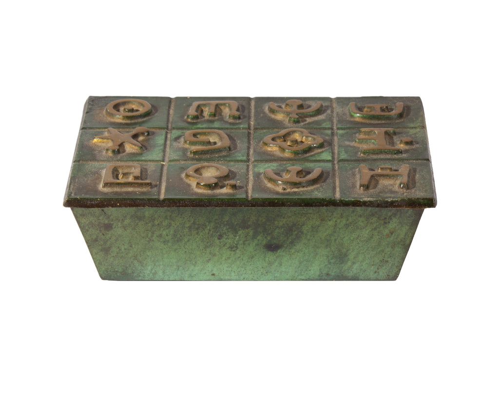 Zel Zion Israeli Bronze Tone Metal Box