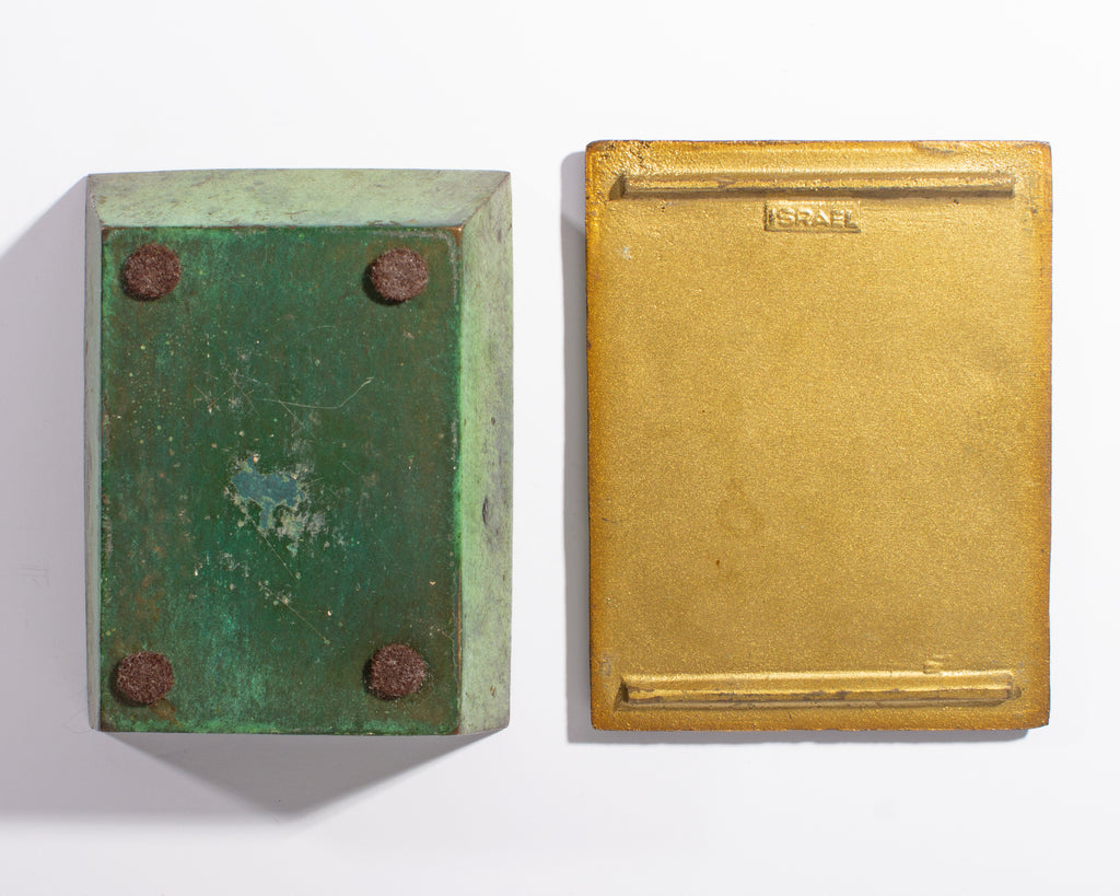 Zel Zion Israeli Bronze Tone Metal Box