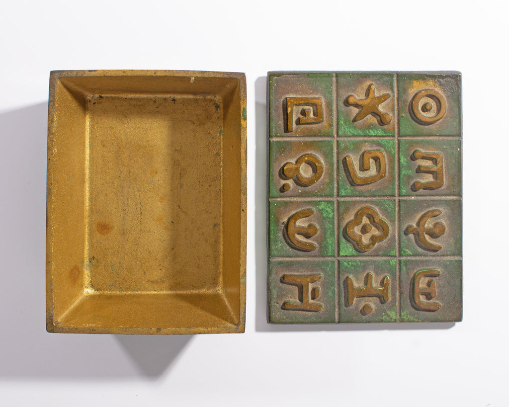 Zel Zion Israeli Bronze Tone Metal Box