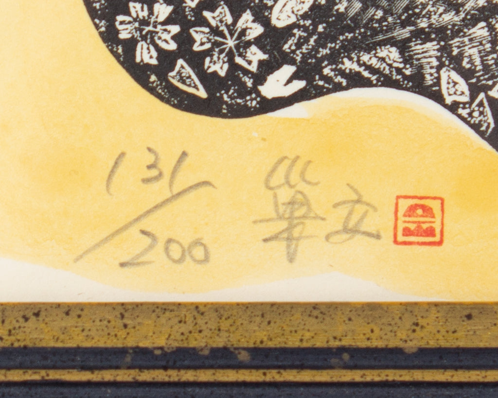 Yoichi Kenmoku Limited Edition Woodblock Print of Owls