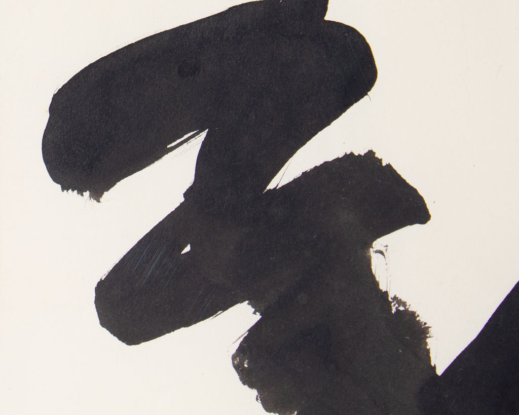 Harry Hilson 1962 Abstract Ink Drawing