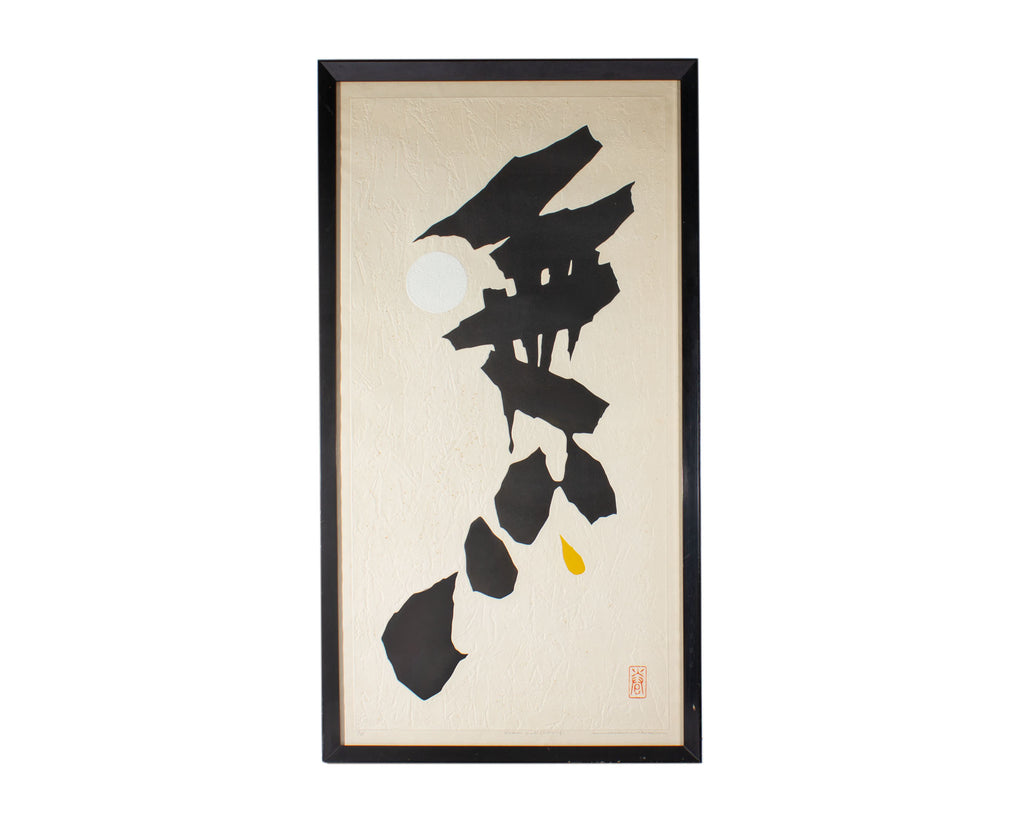 Haku Maki “Poem 71-91 (Nothing)” Embossed Woodblock Print