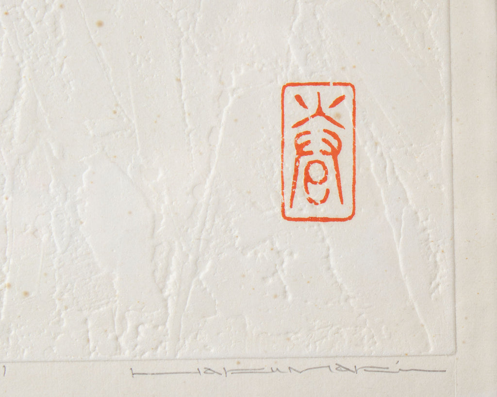 Haku Maki “Poem 71-91 (Nothing)” Embossed Woodblock Print