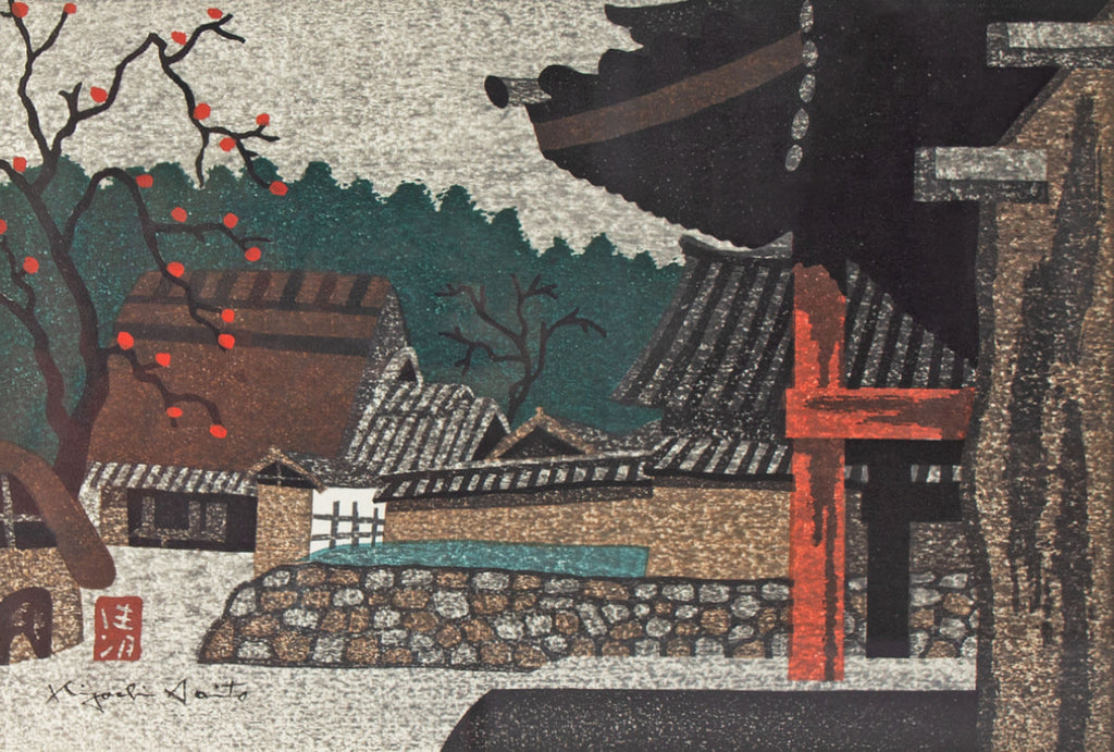 Kiyoshi Saito “Horyuji Temple Late Autumn” Japanese Woodblock Print