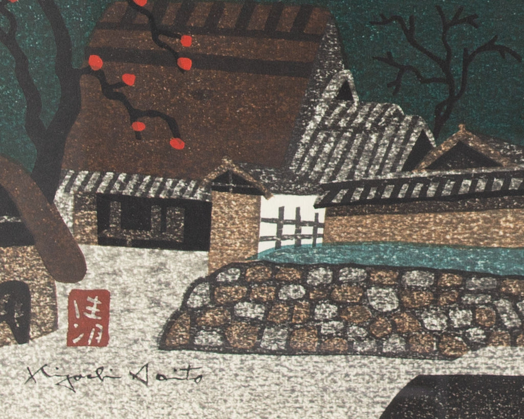 Kiyoshi Saito “Horyuji Temple Late Autumn” Japanese Woodblock Print