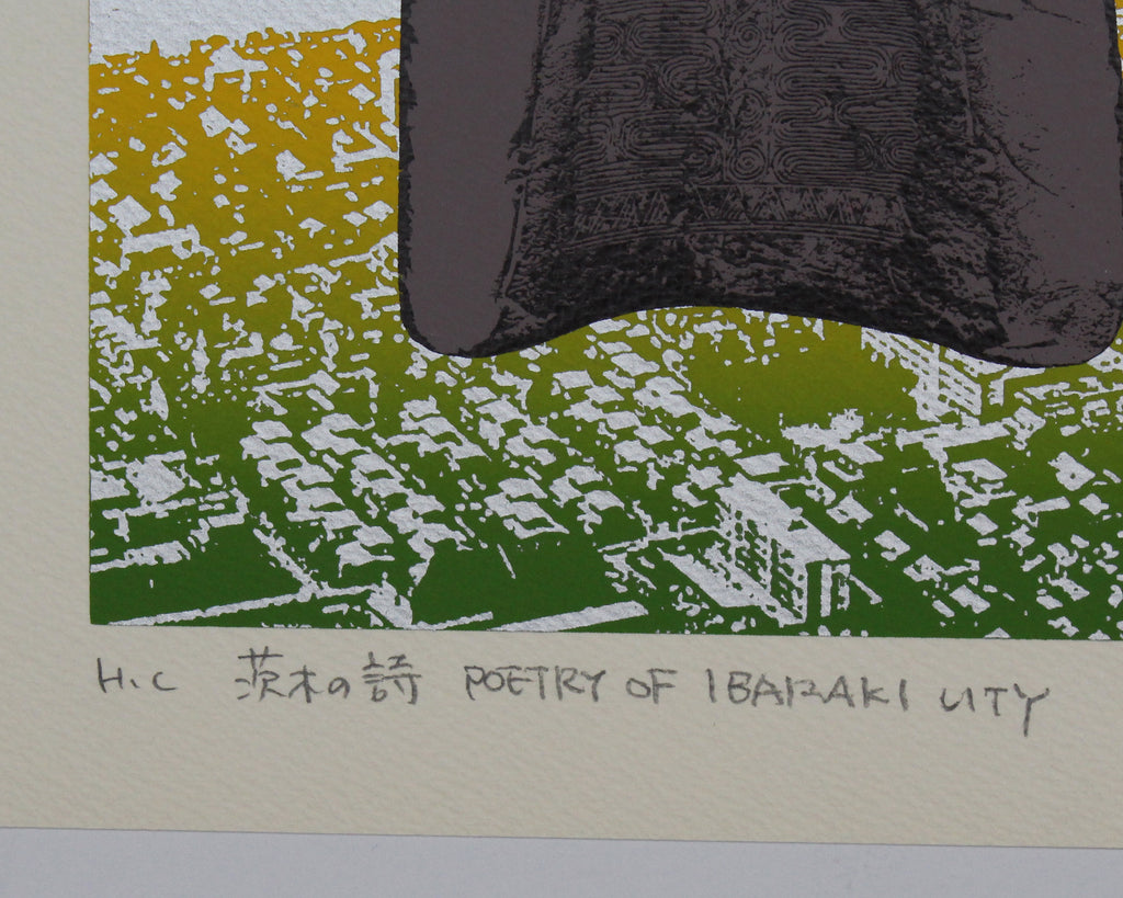 Kosuke Kimura Signed Serigraph "Poetry of Ibaraki City"